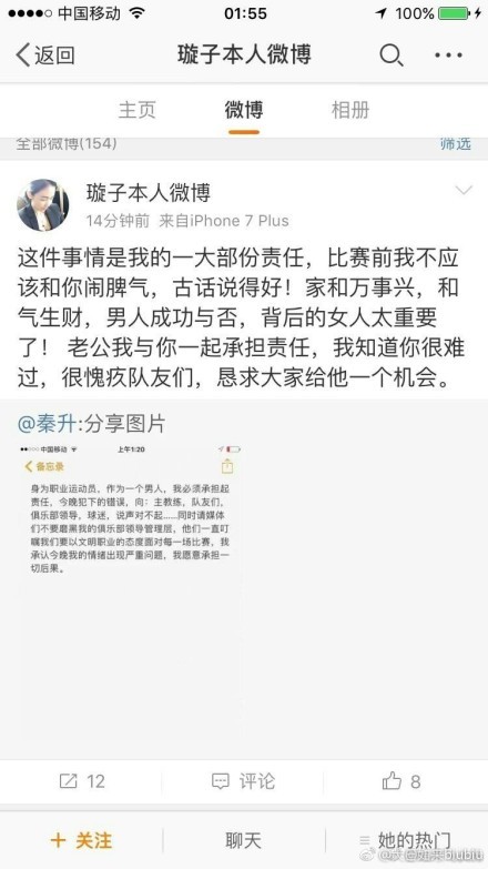 在本周的马卡颁奖典礼上，伊马诺尔获得了上赛季西甲最佳教练的荣誉，他在颁奖典礼上与拉波尔塔、德科、佩德里相逢。